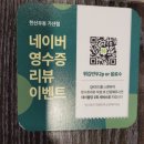 한신우동 가산점 | 가산디지털단지역 2차 3차 [한신우동 가산점] 왕돈까스와 즉석우동 새벽영업