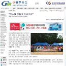 (사)한국장애인부모회 광주시지부 이미지