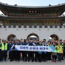 경복궁관리소