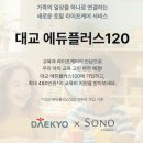 한별에듀