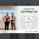 ㈜오투환경 이미지