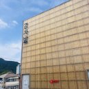 꿈의 정원 | 춘천맛집 진짜 감자보다 더 진짜 같은 감자빵 힙한 감성의 춘천 카페 감자밭 솔직 후기