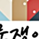 침체기, 나홀로아파트 매도기 #22. 인테리어 완, 보금자리론에서 디딤돌대출 대환 타임라인(은행심사 완)