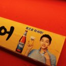 동이비어 이미지