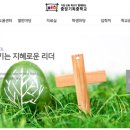 중앙기독중학교 이미지