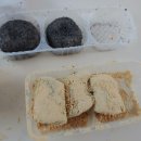 쑥떡쿵떡