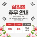 우리엄마약국 이미지