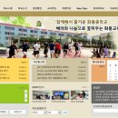 고헌중학교 이미지
