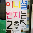 에잇스톤스 네이버블로그