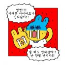 신세계족발 - 북구 천지인로173번길 16 | 신세계족발