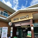 백자산식육식당 이미지