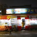 시민로457번길 이미지