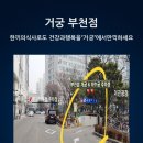 거한상 이미지