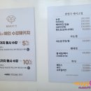 뷰트:와이