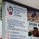 수원지방법원 안양지원청사 | 수원지방법원 안양지원 맛집 더착한코다리 후기