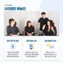 사이영판 네이버블로그