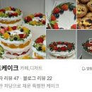 이트케이크