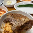 큰마당감자탕 이미지