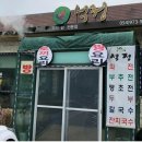 석정오리 이미지