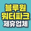 삼성전자(주)구미2사업장 이미지