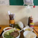 곰면옥