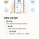 대환전자 이미지
