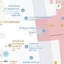 나고야 국제 공항 입국해서 시내가기 / 메이테츠 나고야역 / 뮤스카이 탑승 후기