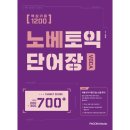 파고다북스