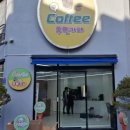 몽이네쉼터 이미지