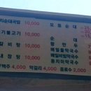 순천향로 이미지