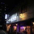 은호축산 이미지