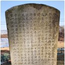 이곤선생효자문 이미지