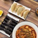 어흥 꼬마 김밥 이미지