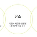 봉평메밀국수 이미지