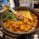 망부석 부평점 | [인천부평구/부평동] &#34;망부석 부평점&#34; 안주 맛집 핫한 부평 술집