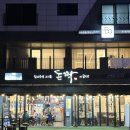 돈짝 평택용죽점 이미지