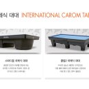 아시아당구클럽 이미지