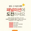 아임솝