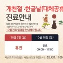 백년튼튼정형외과재활의학과의원 이미지