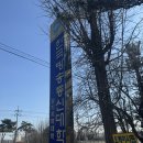 경기방송 | 방송통신대학교 경기지역대학 오티 다녀온 후기