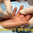 영광유리