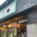 히츠지미세