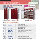현대농산물