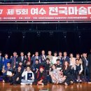 여수 전국마술대회 이미지