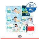 [오늘의집] 팸퍼스 에어차차 썸머팬티 2박스+다이슨 헤어드라이기 추첨 증정 126,958원 무배 이미지