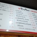 신돈키호테 이미지