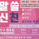 정신건강랩