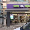 CU여주하리점 이미지