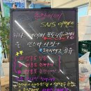 춘향이네 이미지