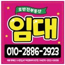 호반진공인중개사사무소 이미지